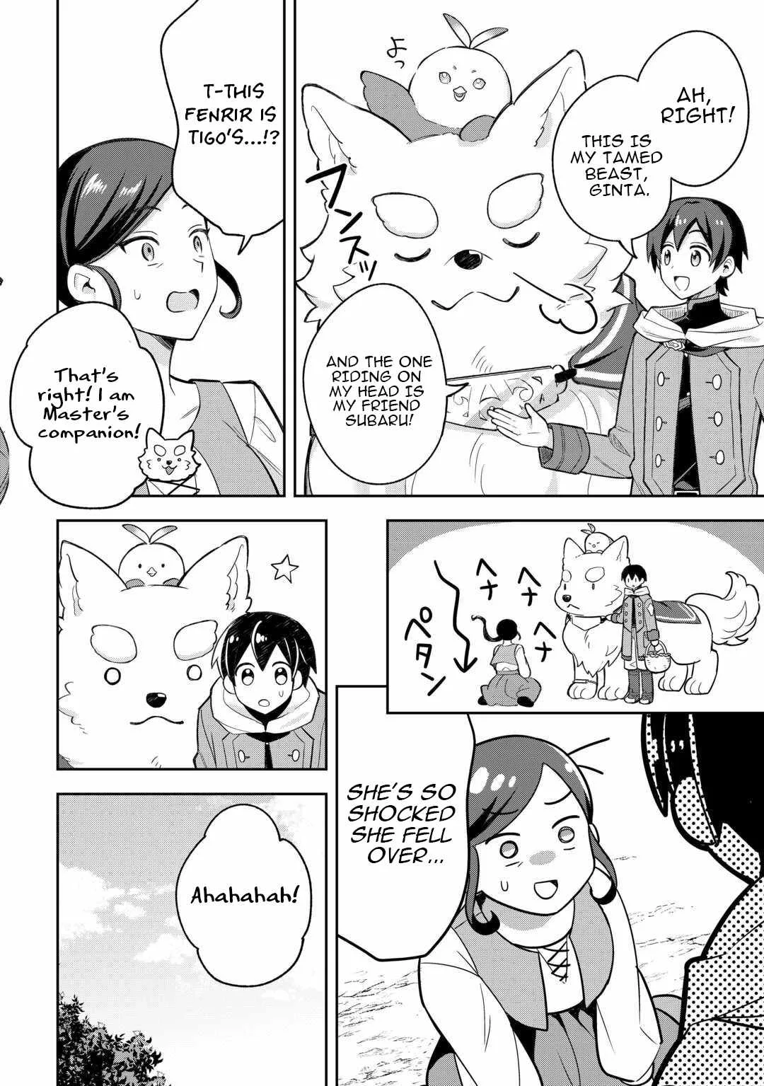 The Kindhearted Low-Rank Tamer Rules With SSS-Rank Sacred Beasts and Fluffy Overpowering Chapter 8 page 15