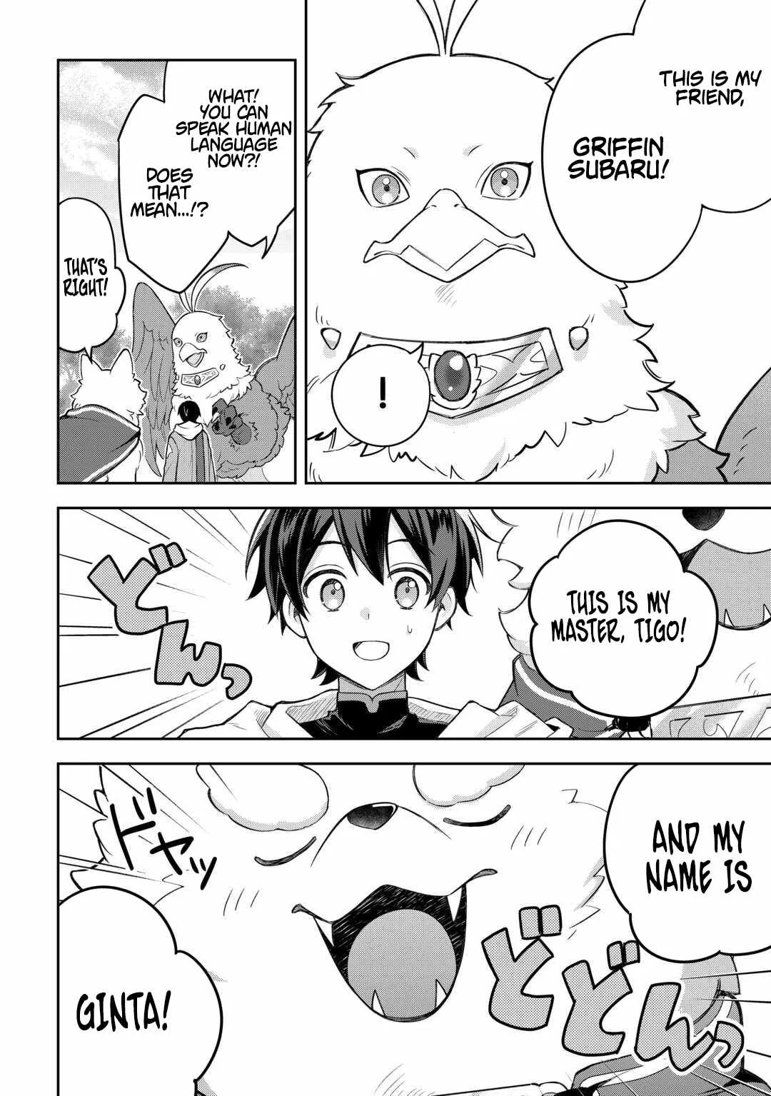 The Kindhearted Low-Rank Tamer Rules With SSS-Rank Sacred Beasts and Fluffy Overpowering Chapter 6 page 3