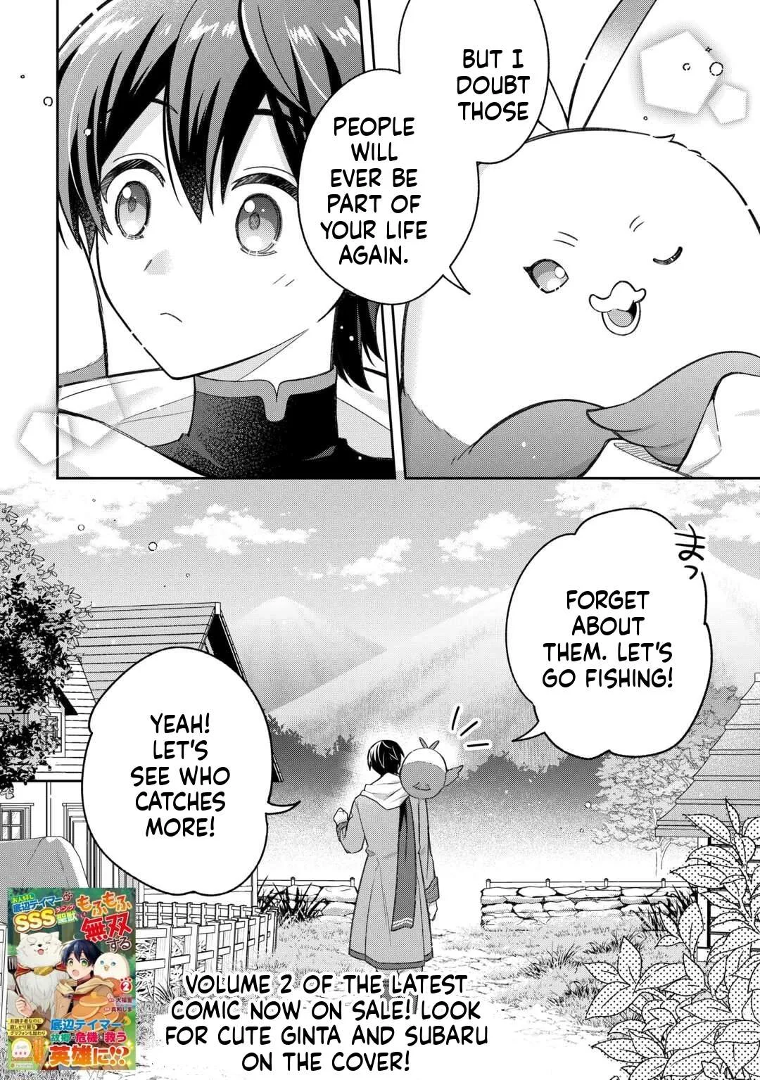 The Kindhearted Low-Rank Tamer Rules With SSS-Rank Sacred Beasts and Fluffy Overpowering Chapter 14 page 23