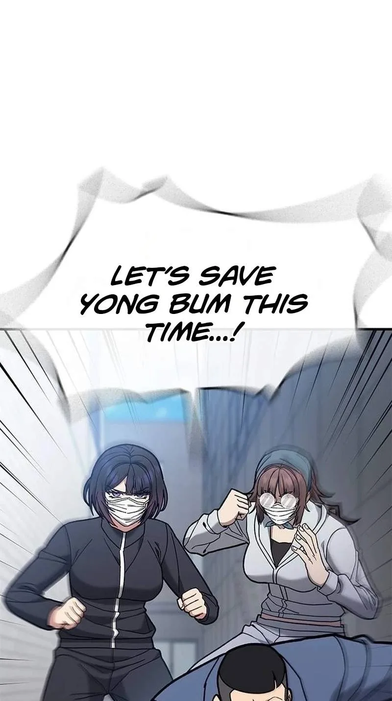 Looking for a Top-Tier Fighting Coach Chapter 18 page 84