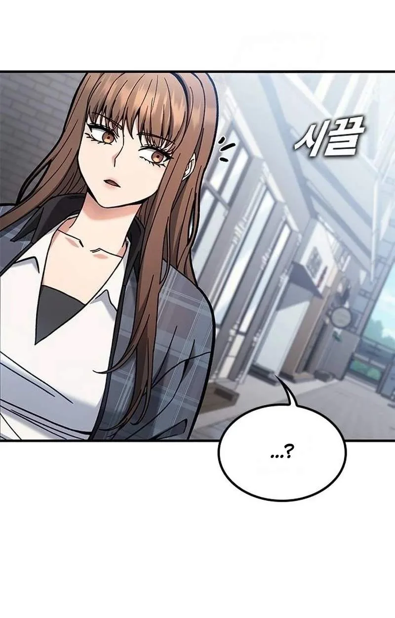 Looking for a Top-Tier Fighting Coach Chapter 18 page 86
