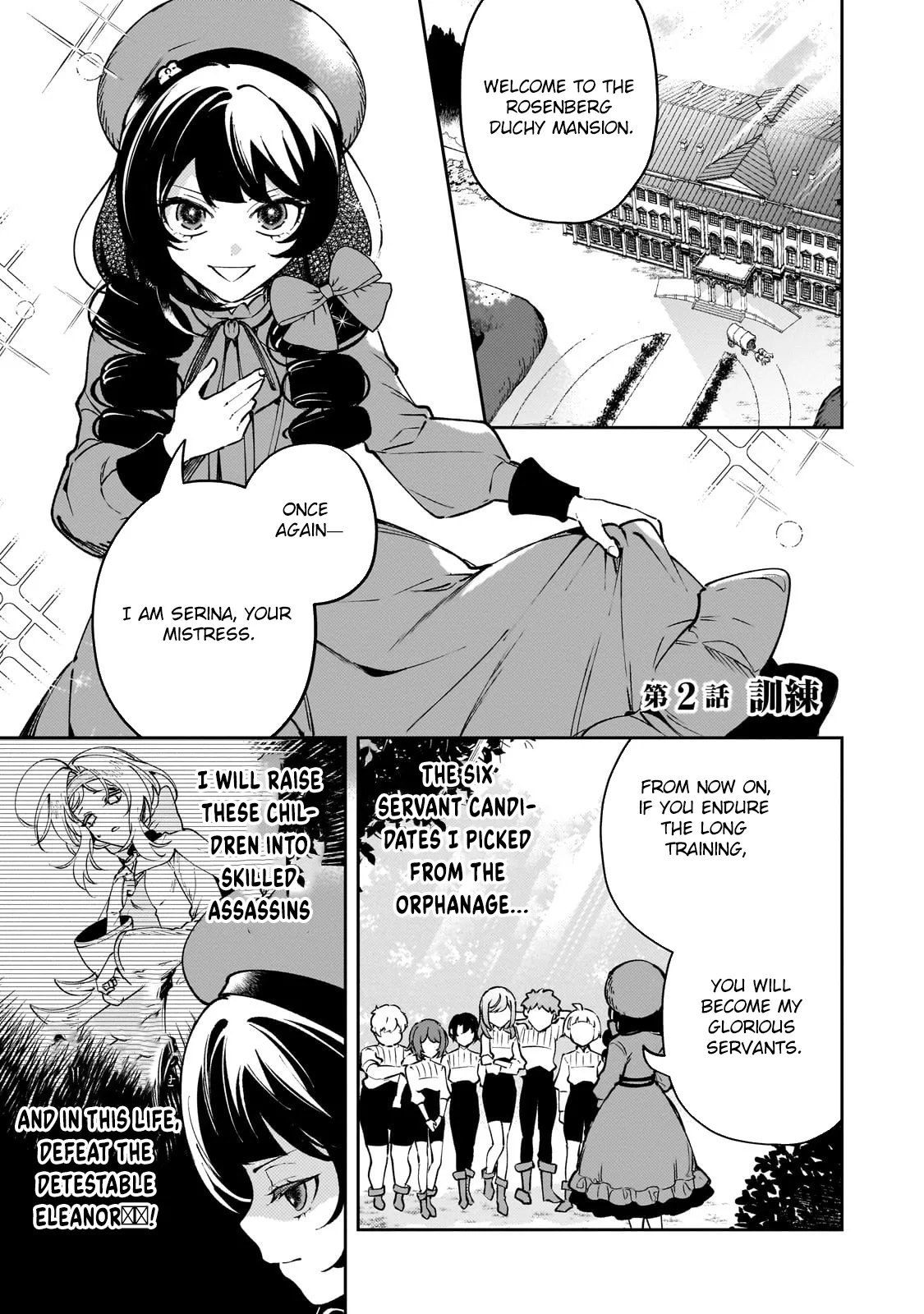The Villainess of Evil and the Twelve Eyes Chapter 2 page 1