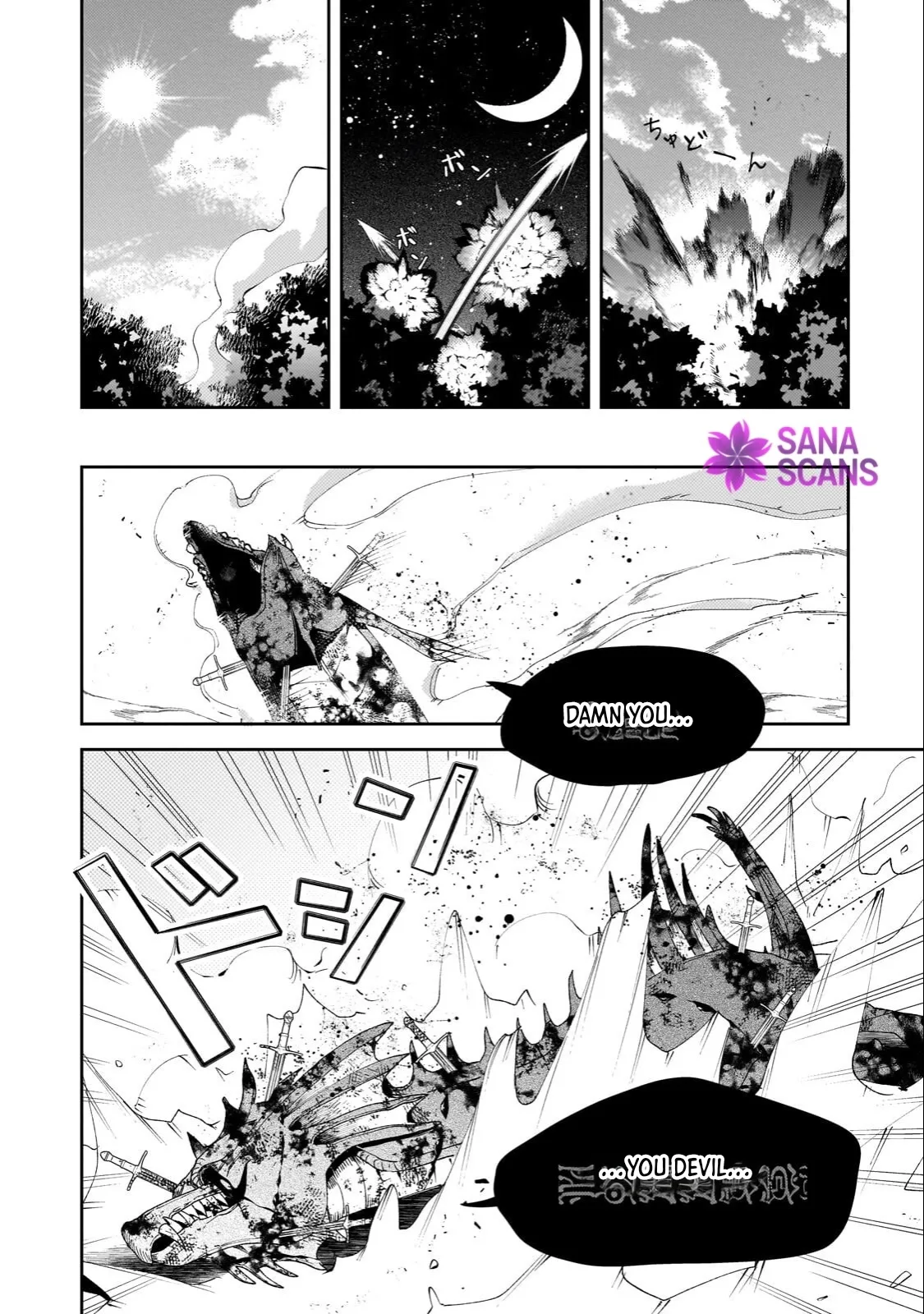 The Villainess of Evil and the Twelve Eyes Chapter 11 page 12