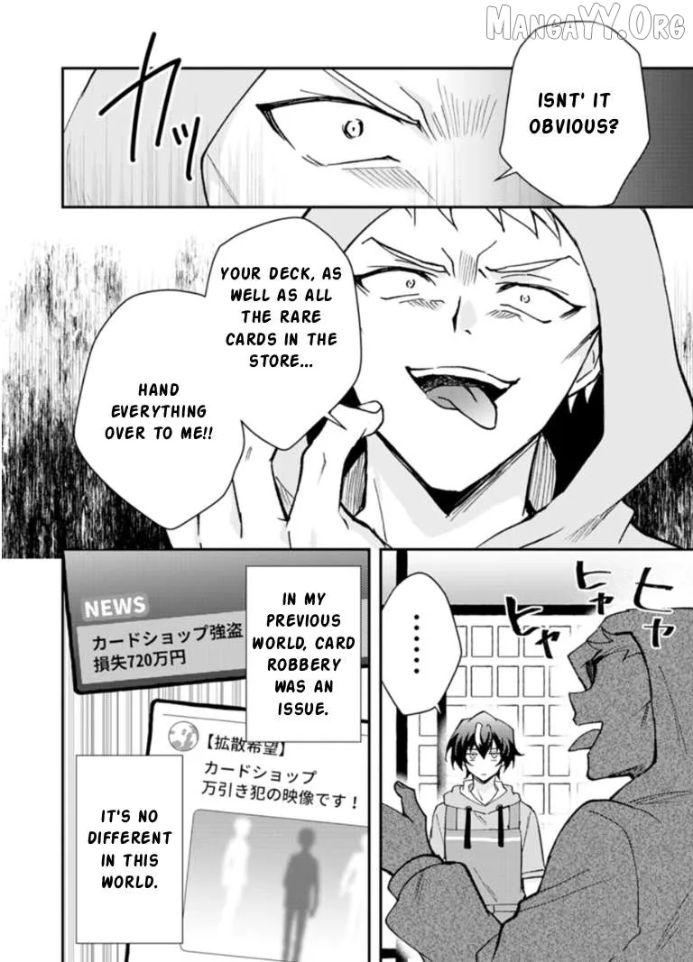 Card Game de Sekai ga Horobu Sekai ni Tensei Shite Card Shop o Kaiten Shitara, Shuui kara Zensaku Shujinkou da to Omowareteiru Chapter 1 page 25