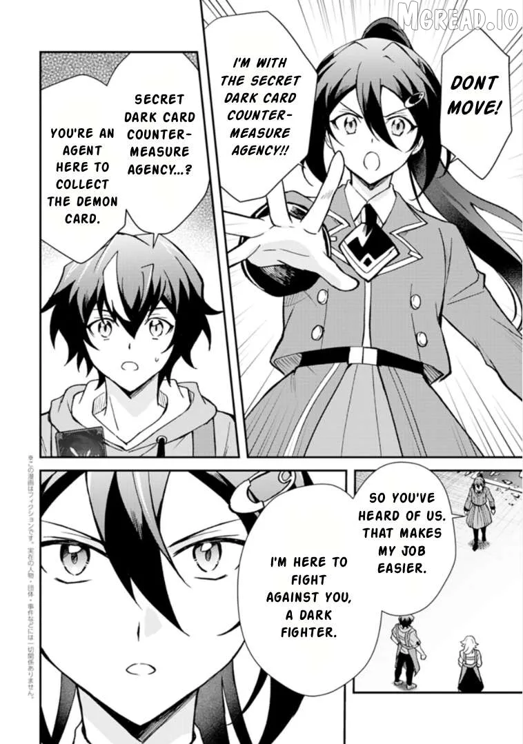 Card Game de Sekai ga Horobu Sekai ni Tensei Shite Card Shop o Kaiten Shitara, Shuui kara Zensaku Shujinkou da to Omowareteiru Chapter 2.1 page 2