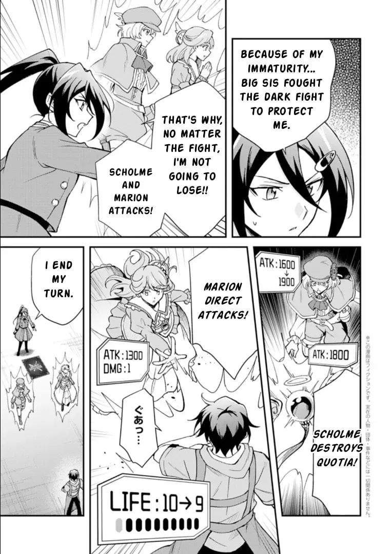 Card Game de Sekai ga Horobu Sekai ni Tensei Shite Card Shop o Kaiten Shitara, Shuui kara Zensaku Shujinkou da to Omowareteiru Chapter 2.2 page 1