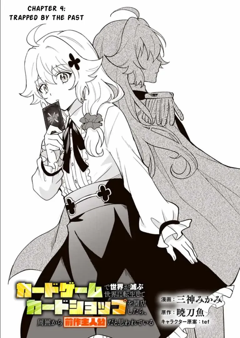 Card Game de Sekai ga Horobu Sekai ni Tensei Shite Card Shop o Kaiten Shitara, Shuui kara Zensaku Shujinkou da to Omowareteiru Chapter 4.1 page 1