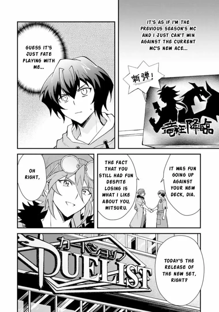 Card Game de Sekai ga Horobu Sekai ni Tensei Shite Card Shop o Kaiten Shitara, Shuui kara Zensaku Shujinkou da to Omowareteiru Chapter 4.1 page 4