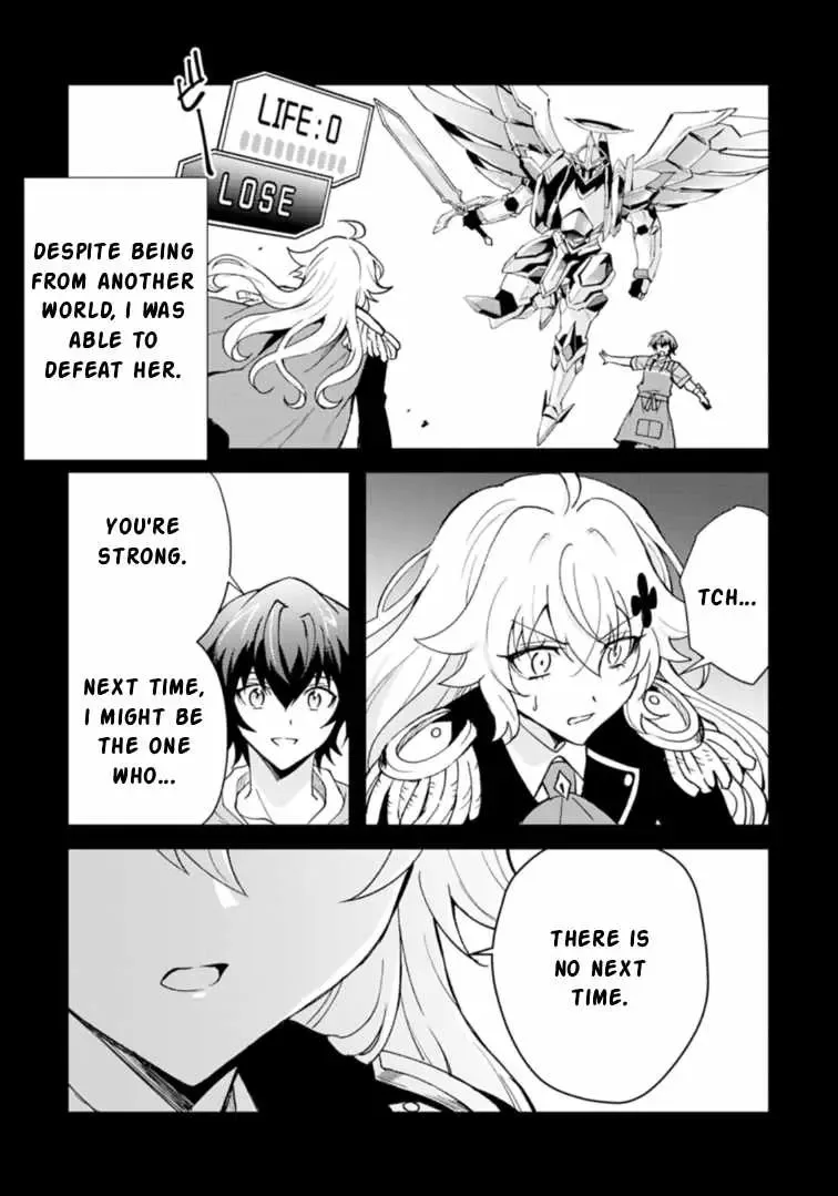 Card Game de Sekai ga Horobu Sekai ni Tensei Shite Card Shop o Kaiten Shitara, Shuui kara Zensaku Shujinkou da to Omowareteiru Chapter 4.1 page 15