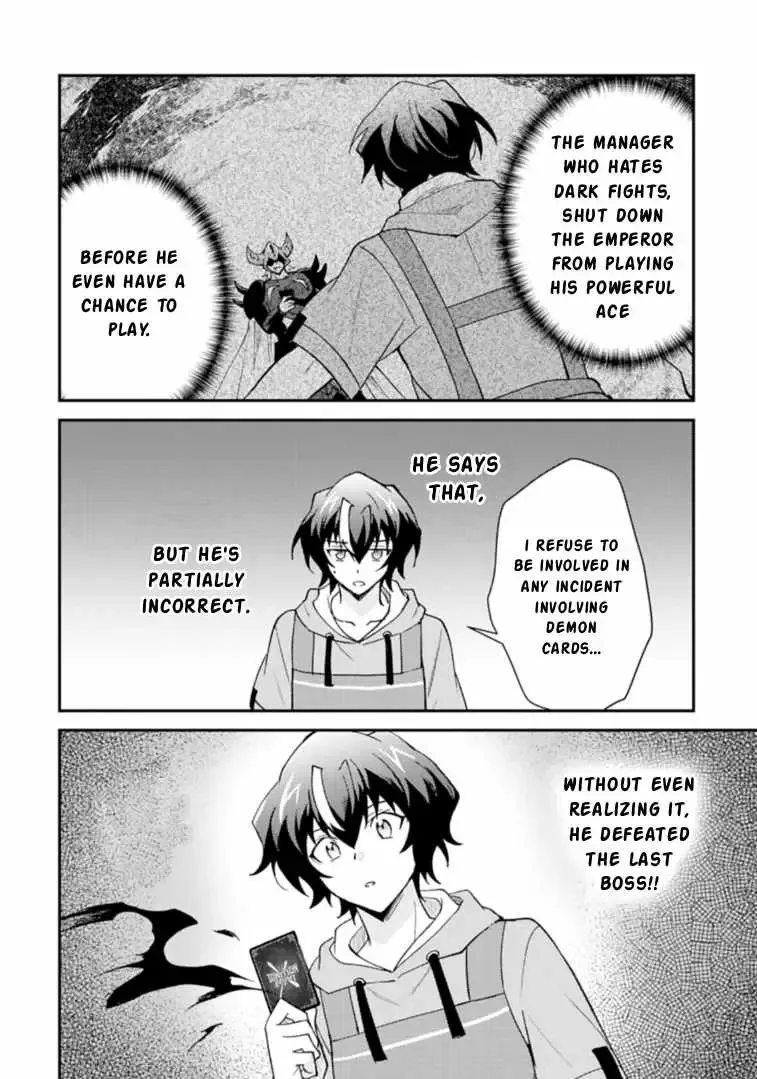 Card Game de Sekai ga Horobu Sekai ni Tensei Shite Card Shop o Kaiten Shitara, Shuui kara Zensaku Shujinkou da to Omowareteiru Chapter 4.2 page 6