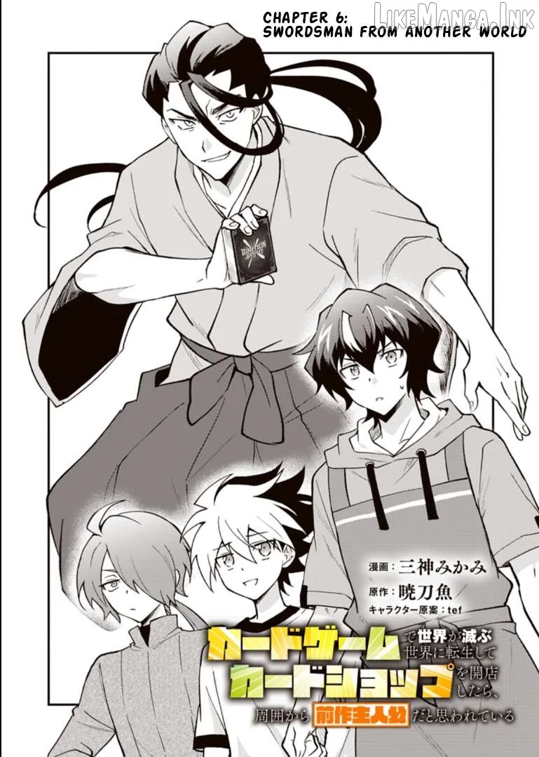 Card Game de Sekai ga Horobu Sekai ni Tensei Shite Card Shop o Kaiten Shitara, Shuui kara Zensaku Shujinkou da to Omowareteiru Chapter 6.1 page 1