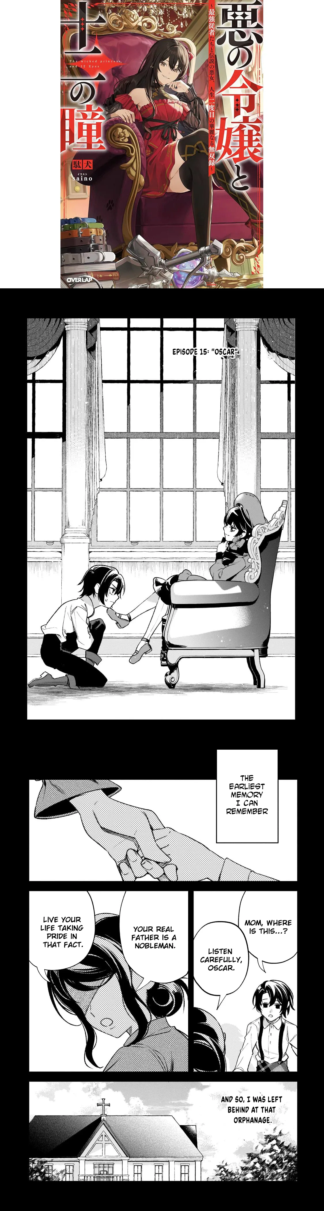 The Villainess of Evil and the Twelve Eyes Chapter 15 page 1