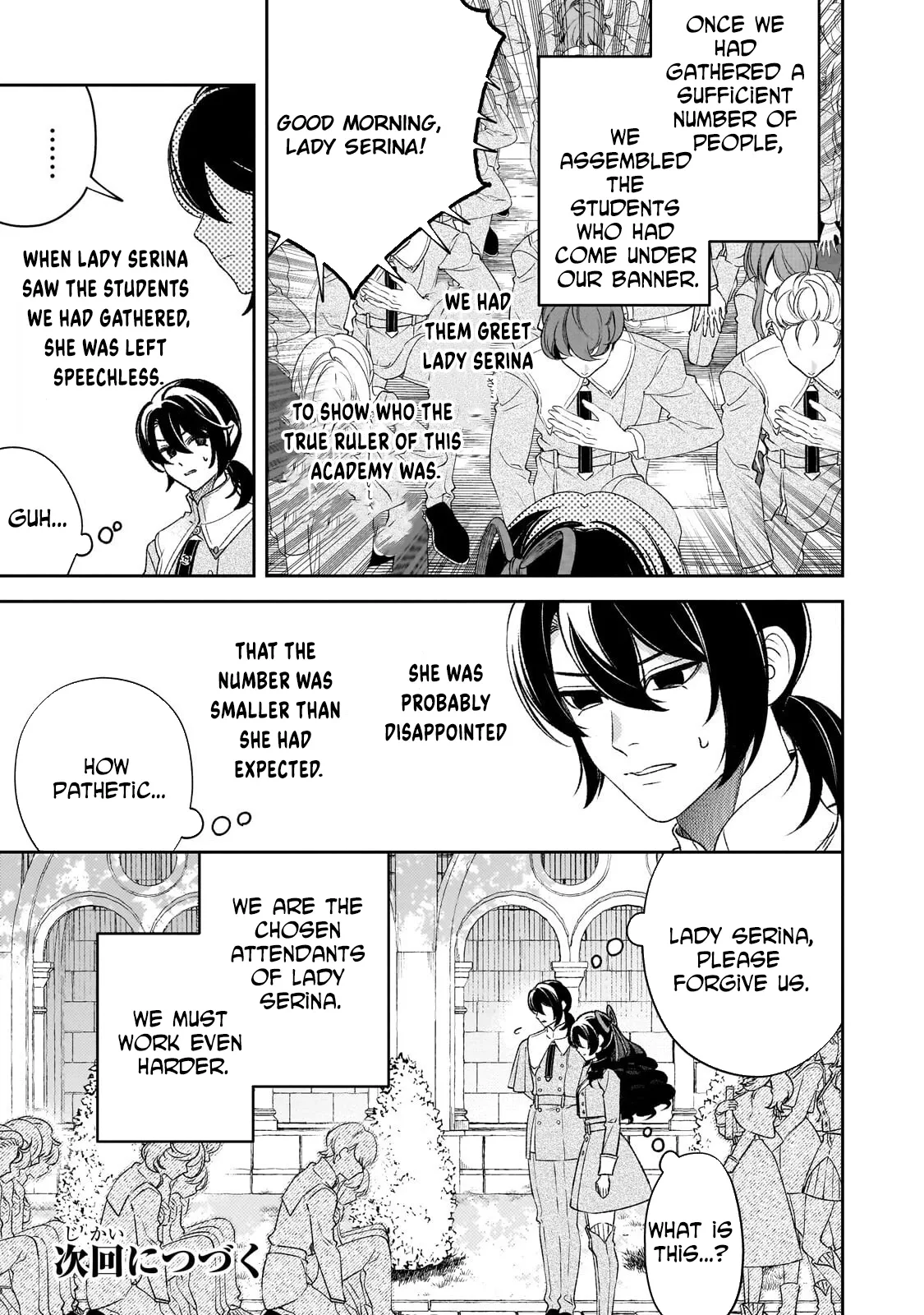 The Villainess of Evil and the Twelve Eyes Chapter 15 page 6