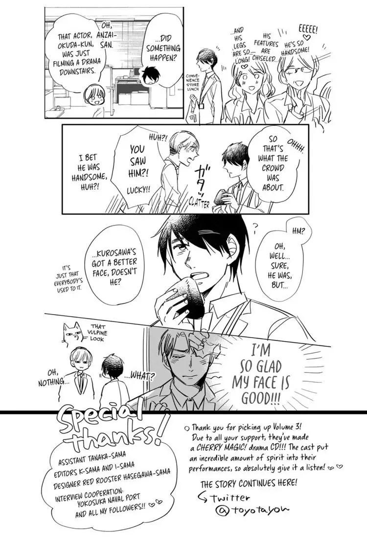 Cherry Magic! Thirty Years of Virginity Can Make You a Wizard?! Chapter 17.6 page 3