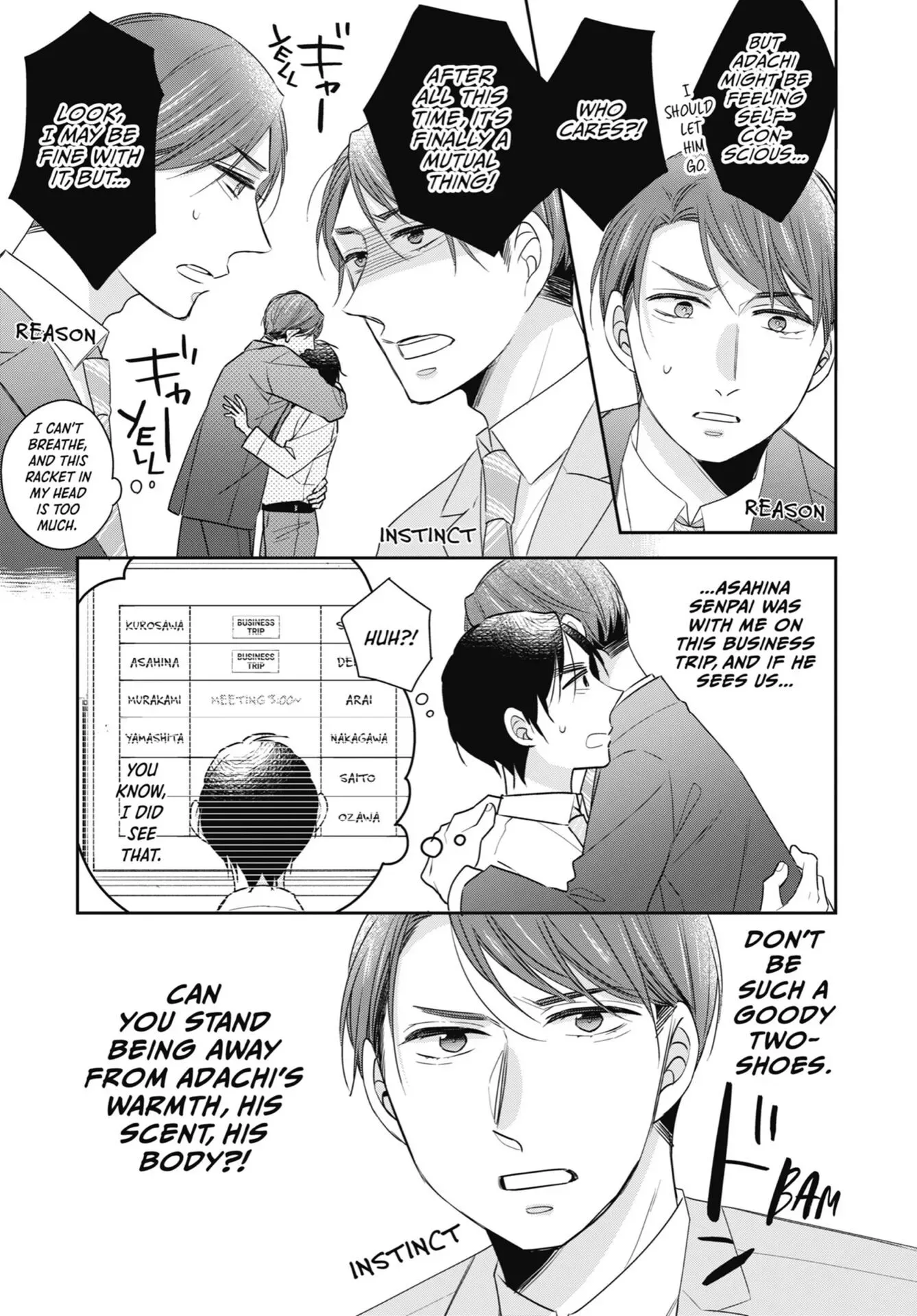 Cherry Magic! Thirty Years of Virginity Can Make You a Wizard?! Chapter 18 page 7
