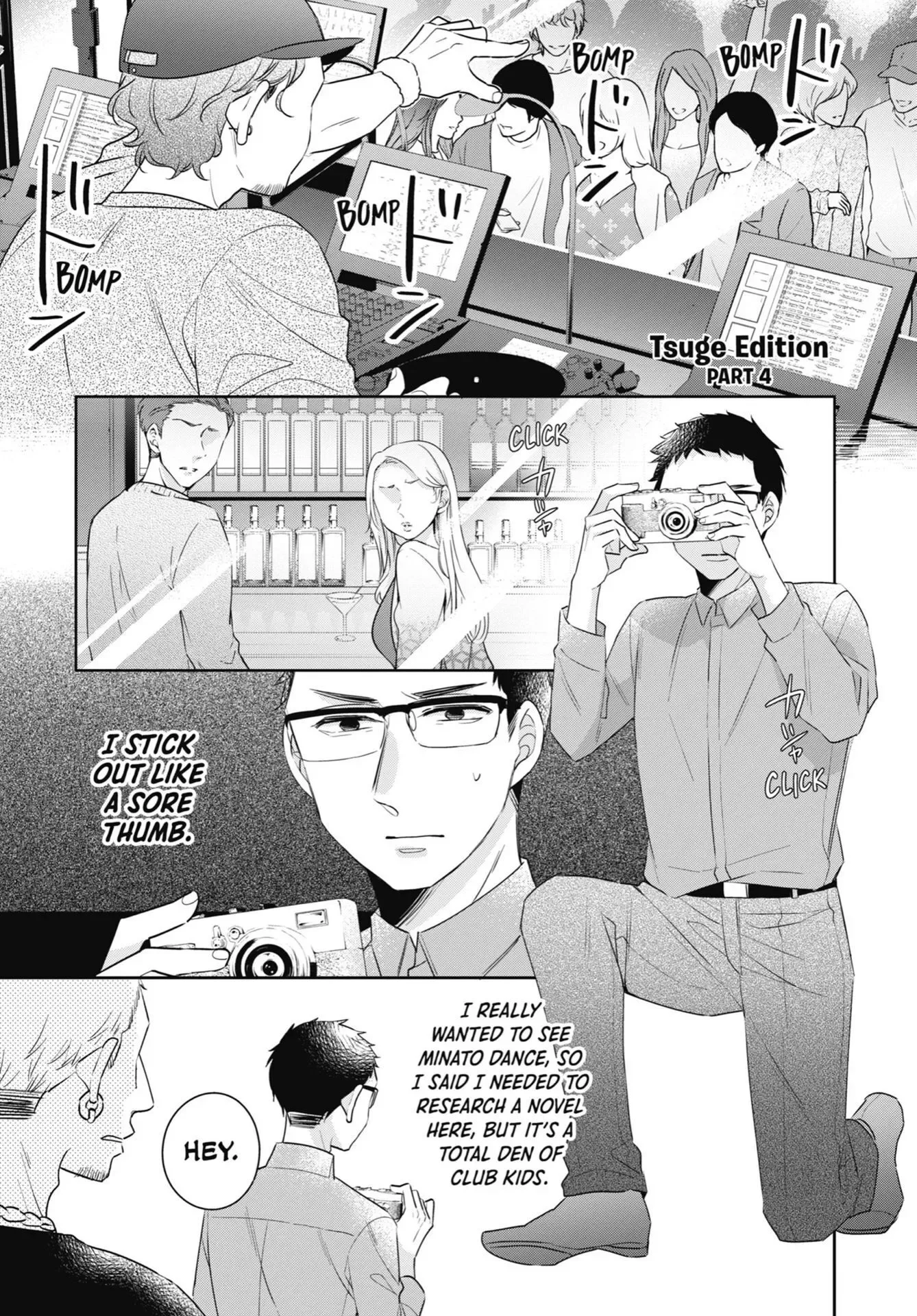Cherry Magic! Thirty Years of Virginity Can Make You a Wizard?! Chapter 23.6 page 1