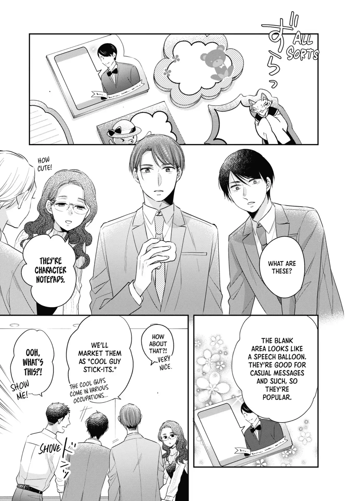 Cherry Magic! Thirty Years of Virginity Can Make You a Wizard?! Chapter 34.5 page 12