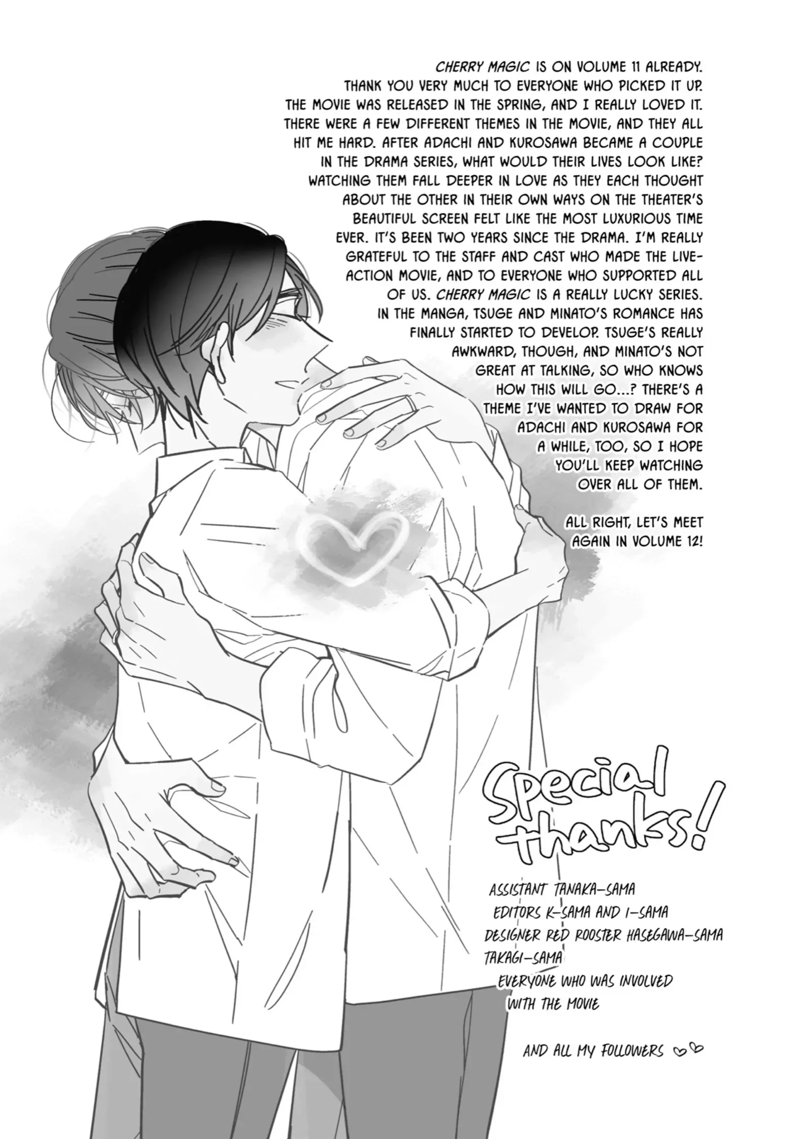 Cherry Magic! Thirty Years of Virginity Can Make You a Wizard?! Chapter 56 page 26