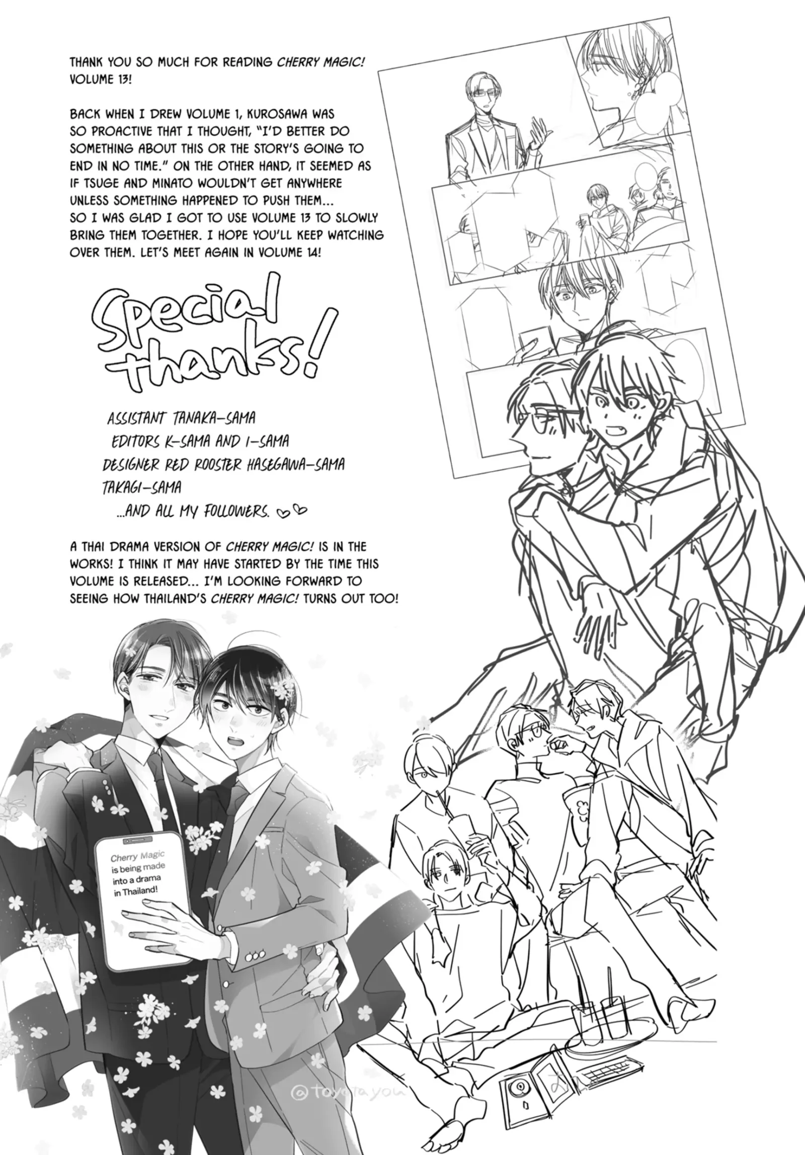 Cherry Magic! Thirty Years of Virginity Can Make You a Wizard?! Chapter 66 page 8