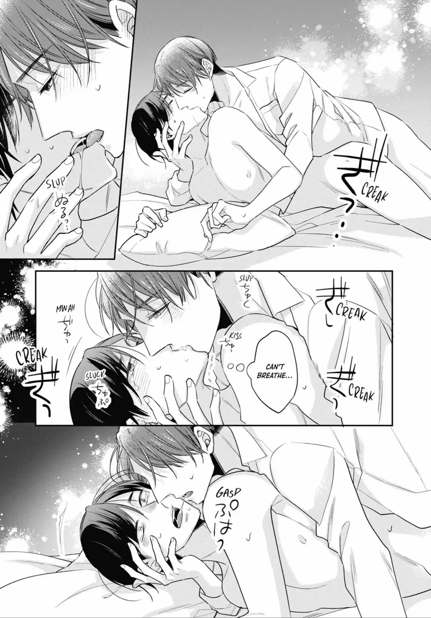 Cherry Magic! Thirty Years of Virginity Can Make You a Wizard?! Chapter 71 page 14