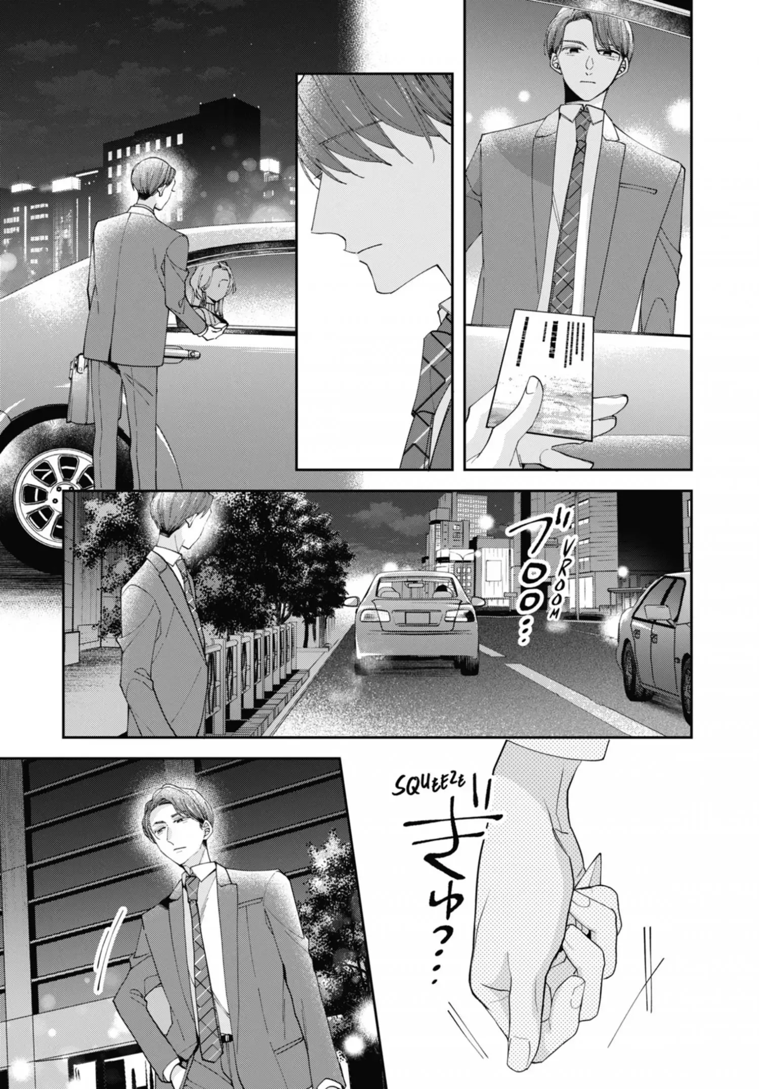 Cherry Magic! Thirty Years of Virginity Can Make You a Wizard?! Chapter 79 page 45