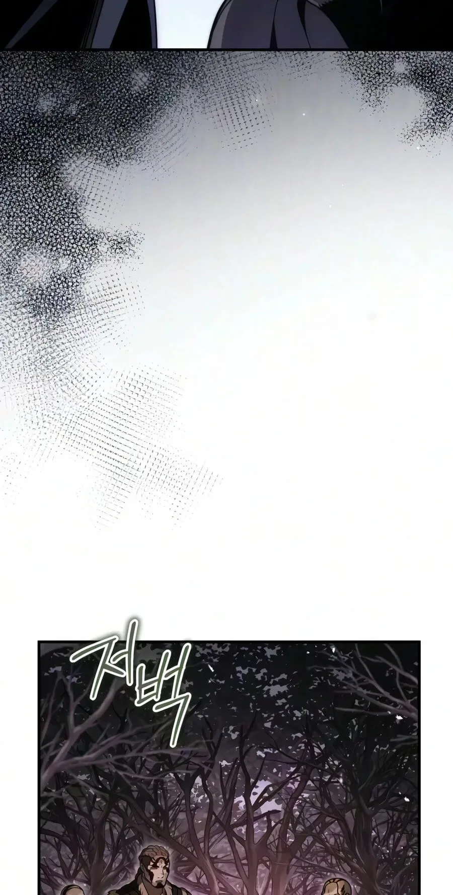 The Margrave's 10th-Class Ruffian Chapter 23 page 81