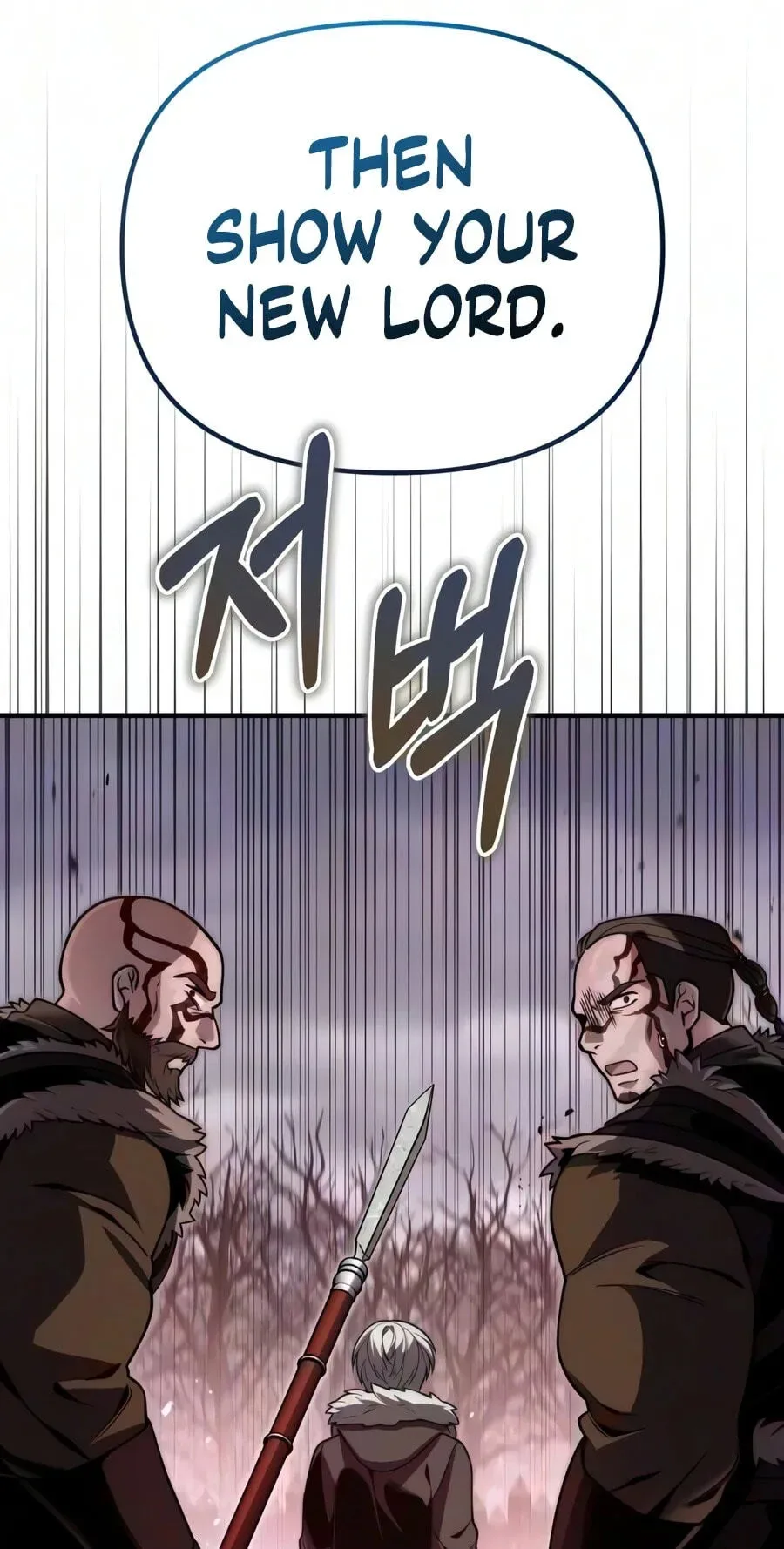 The Margrave's 10th-Class Ruffian Chapter 23 page 110