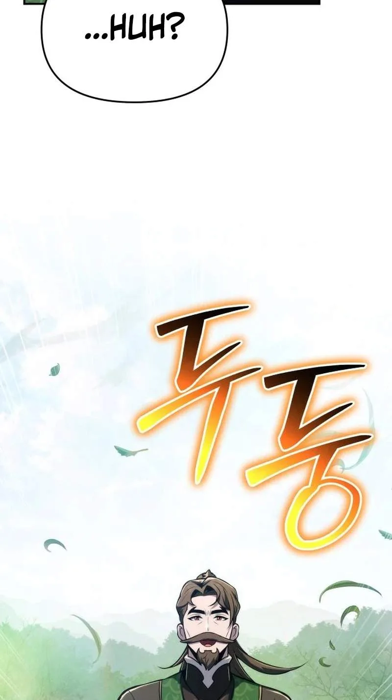 Entomologist In Sichuan Tang Clan Chapter 106 page 22