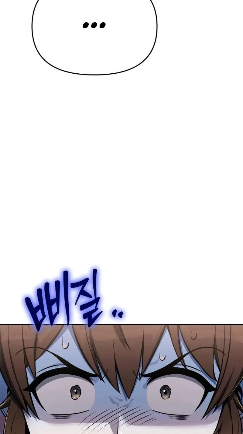 Entomologist In Sichuan Tang Clan Chapter 106 page 44