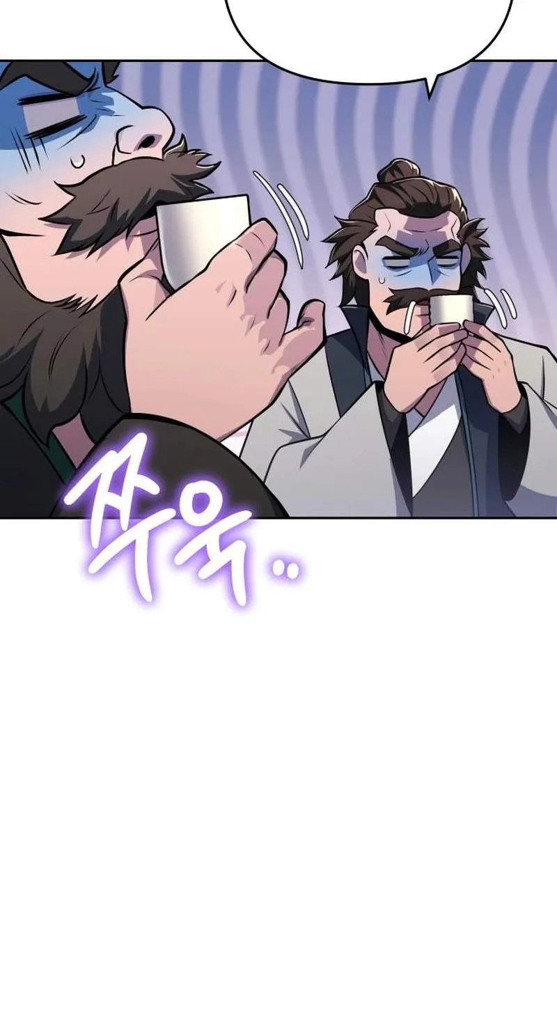 Entomologist In Sichuan Tang Clan Chapter 106 page 77