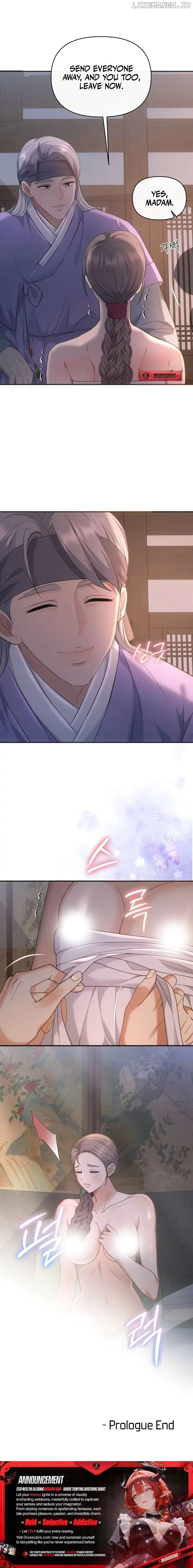 [Spicy Night] Short Story Collection Chapter 0 page 6