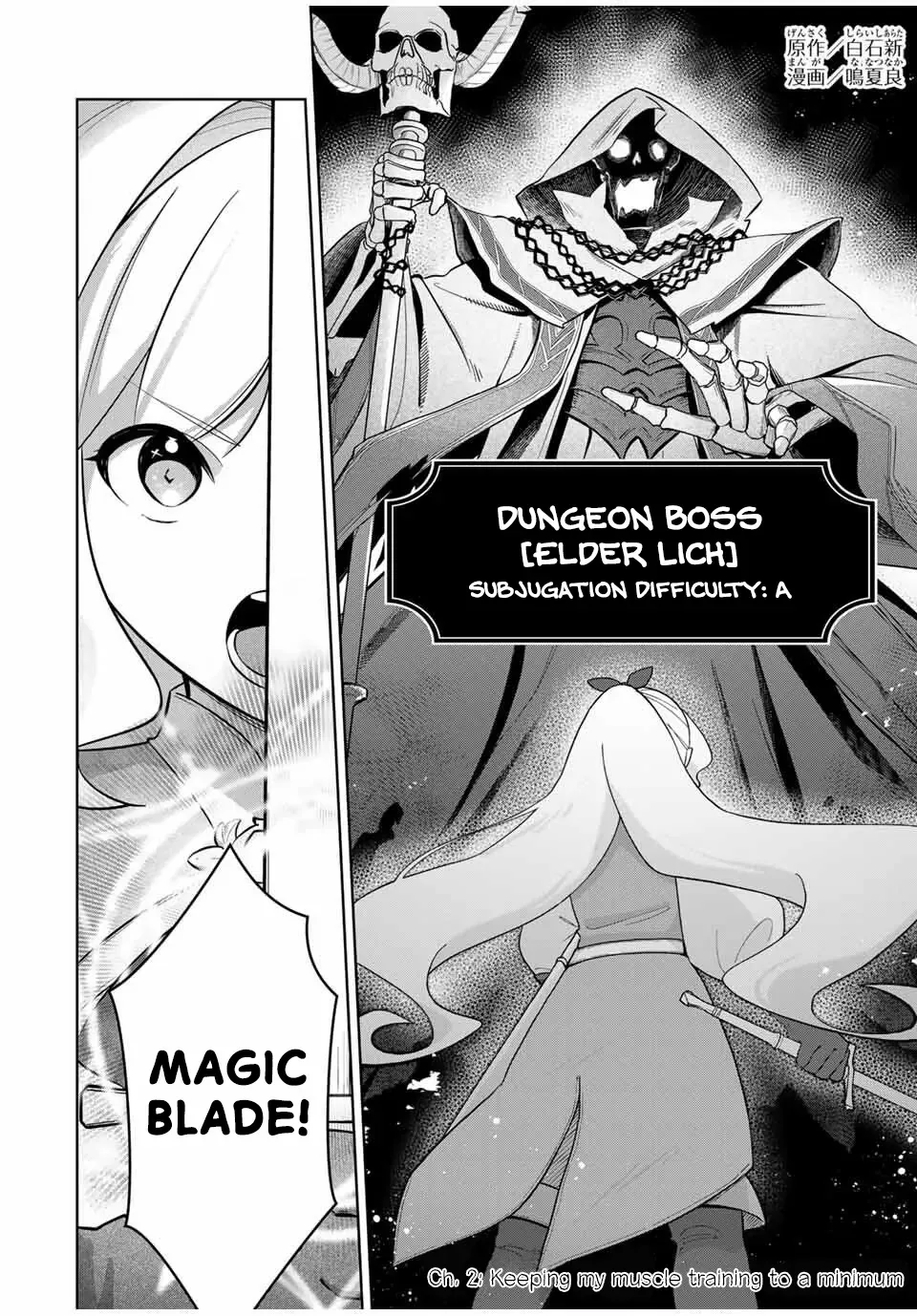 Koujo Tensei: Densetsu no Dai Madoushi (♂), Hime Kishi to Narite Densetsu no Reijou Kishidan o Tsukuri Musou Suru Chapter 2 page 1