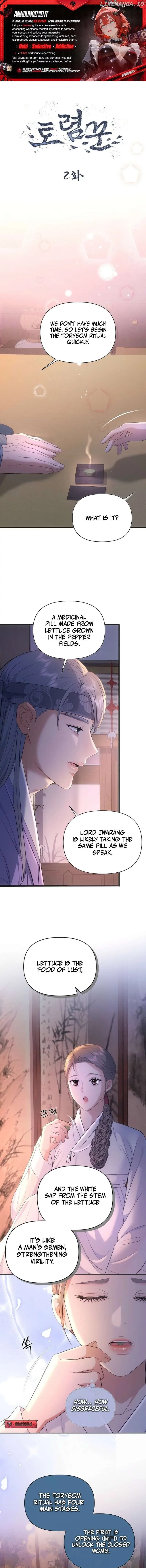 [Spicy Night] Short Story Collection Chapter 2 page 1