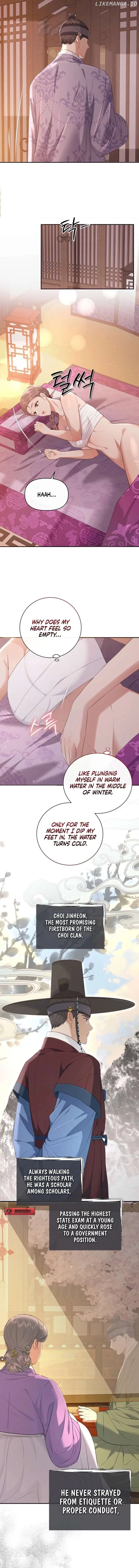 [Spicy Night] Short Story Collection Chapter 1 page 4