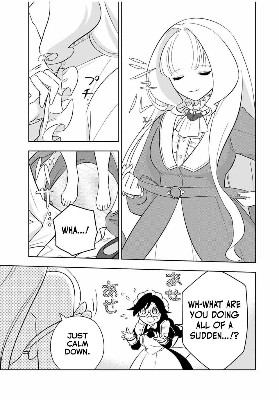 Koujo Tensei: Densetsu no Dai Madoushi (♂), Hime Kishi to Narite Densetsu no Reijou Kishidan o Tsukuri Musou Suru Chapter 2 page 16