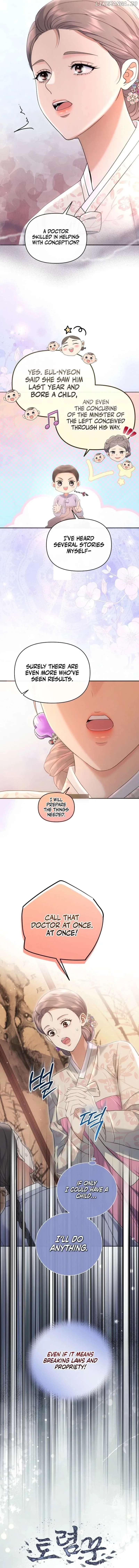 [Spicy Night] Short Story Collection Chapter 1 page 10