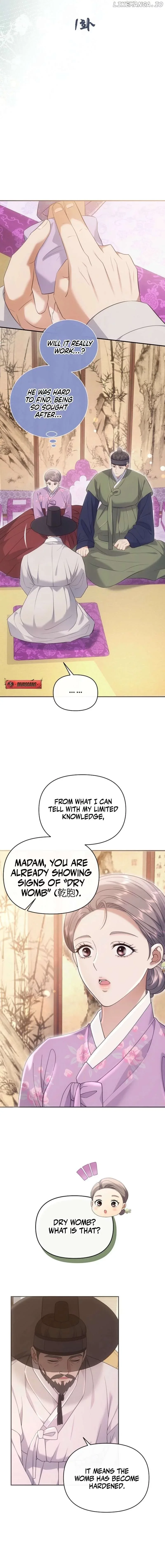 [Spicy Night] Short Story Collection Chapter 1 page 11