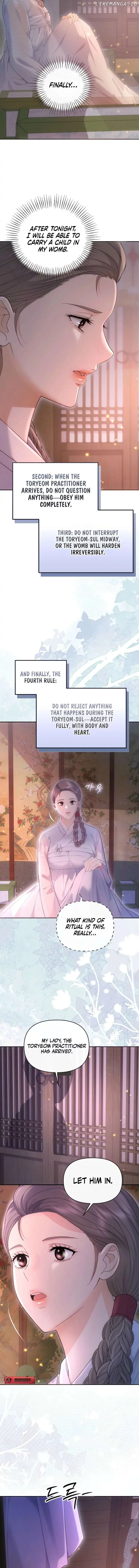 [Spicy Night] Short Story Collection Chapter 1 page 15