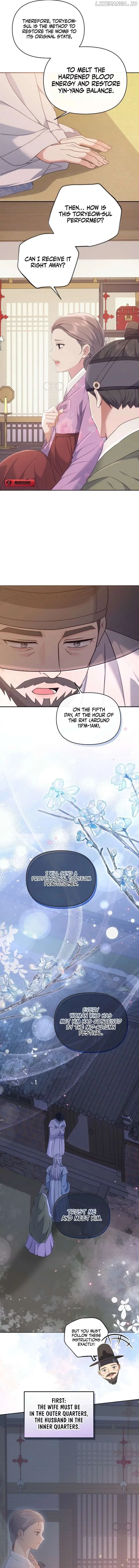 [Spicy Night] Short Story Collection Chapter 1 page 14