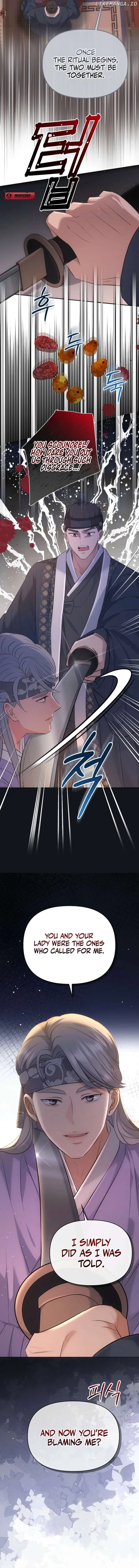 [Spicy Night] Short Story Collection Chapter 2 page 16