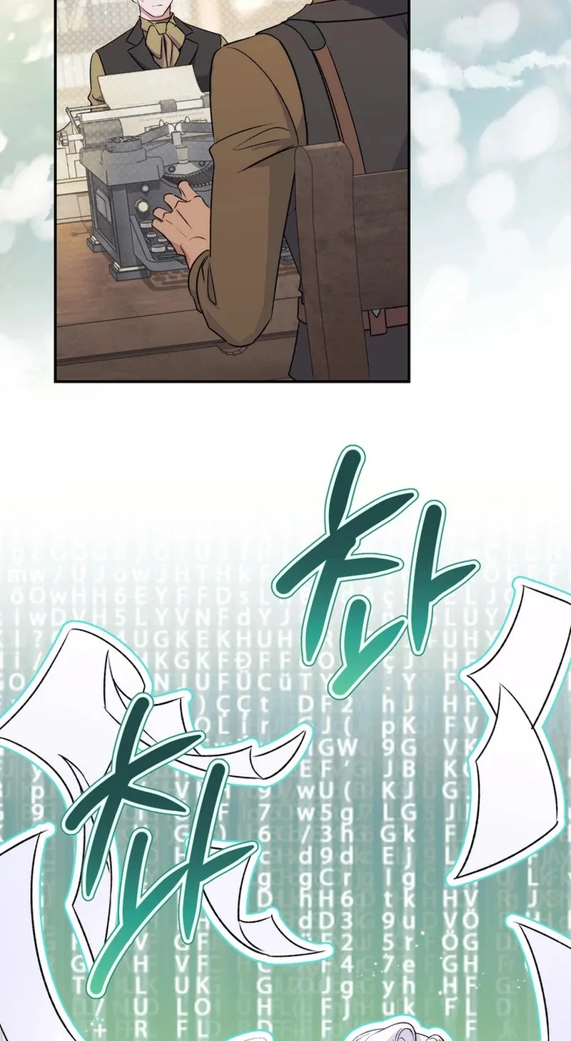 The Emperor and I Are Secretly Dating, But I Don’t Know About It Chapter 37 page 2