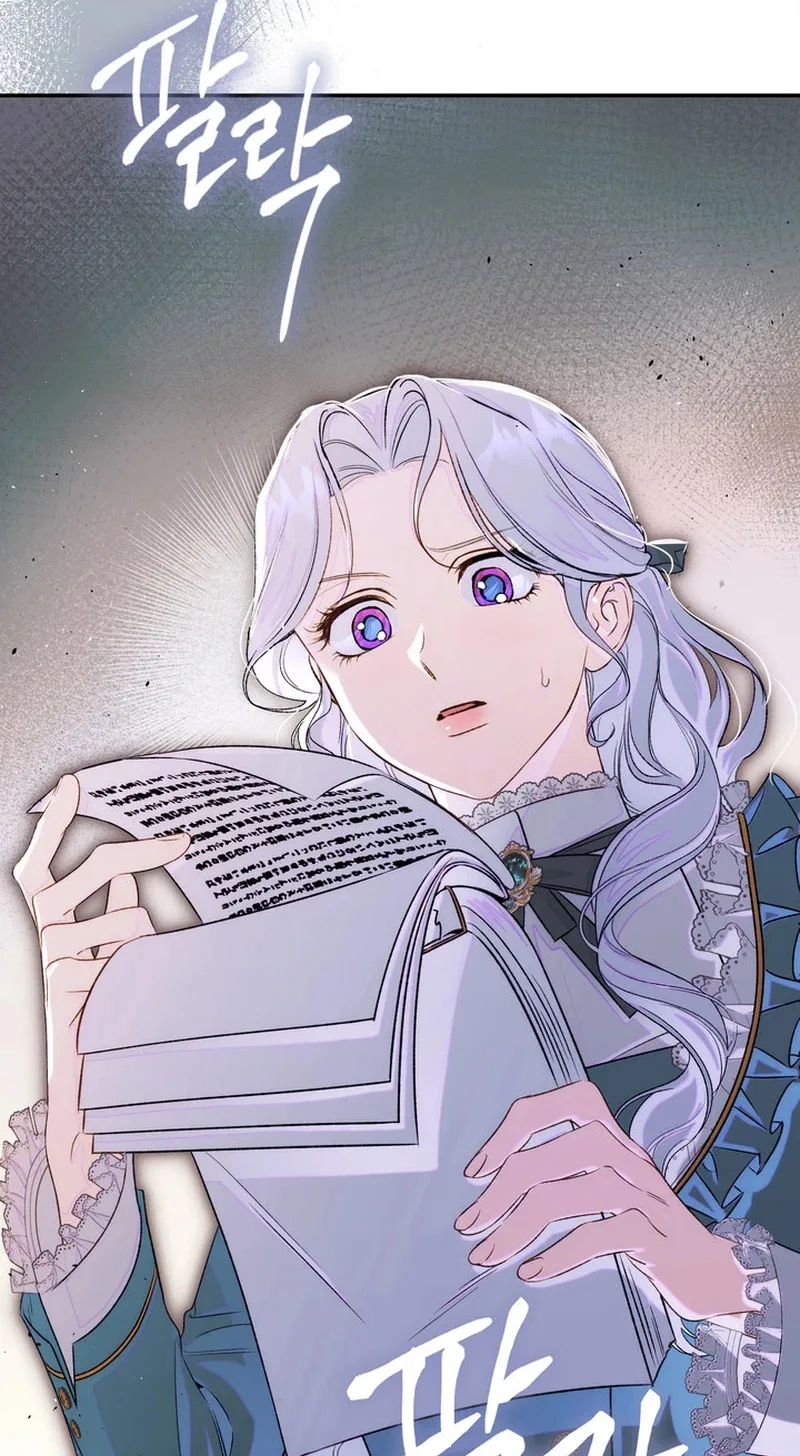 The Emperor and I Are Secretly Dating, But I Don’t Know About It Chapter 37 page 18
