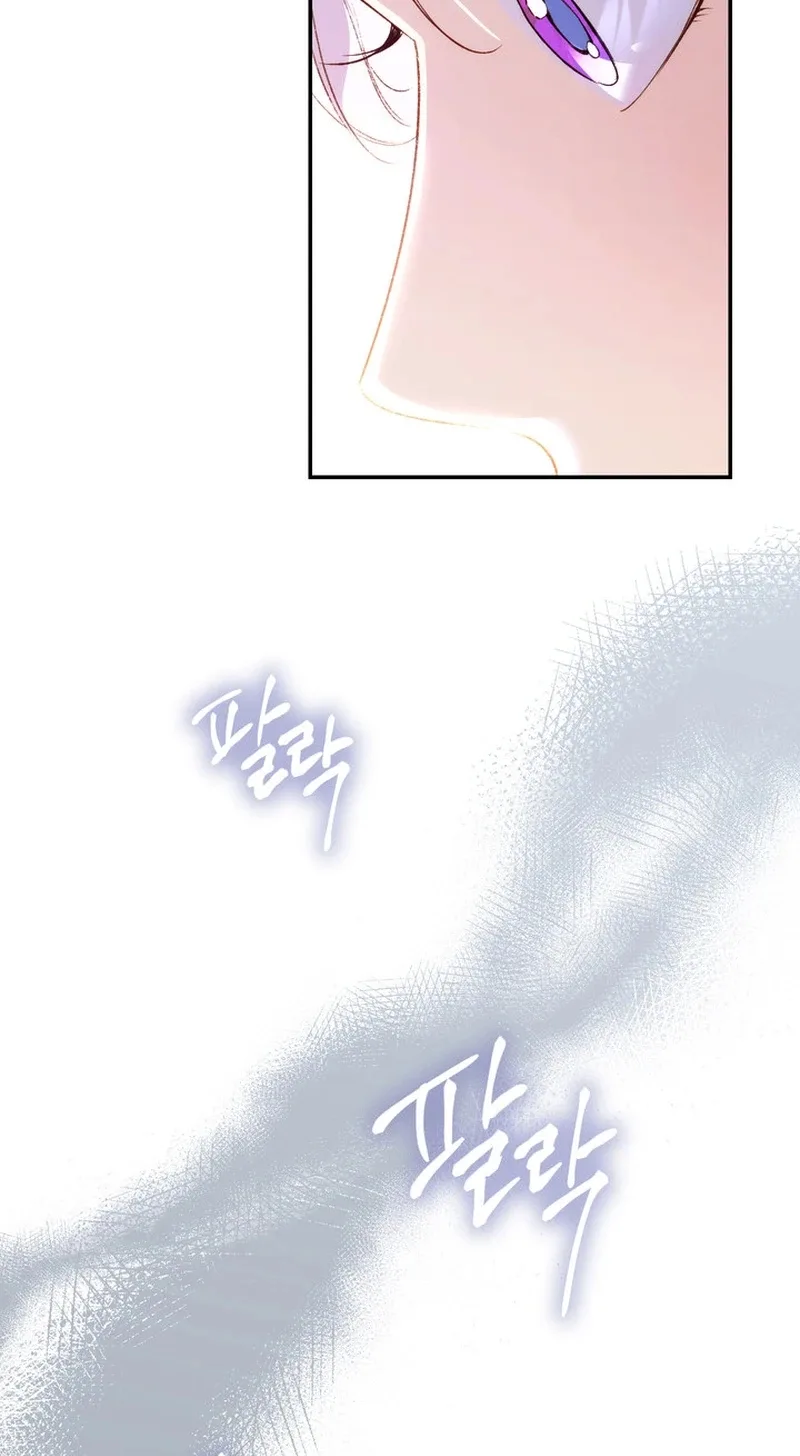 The Emperor and I Are Secretly Dating, But I Don’t Know About It Chapter 37 page 17