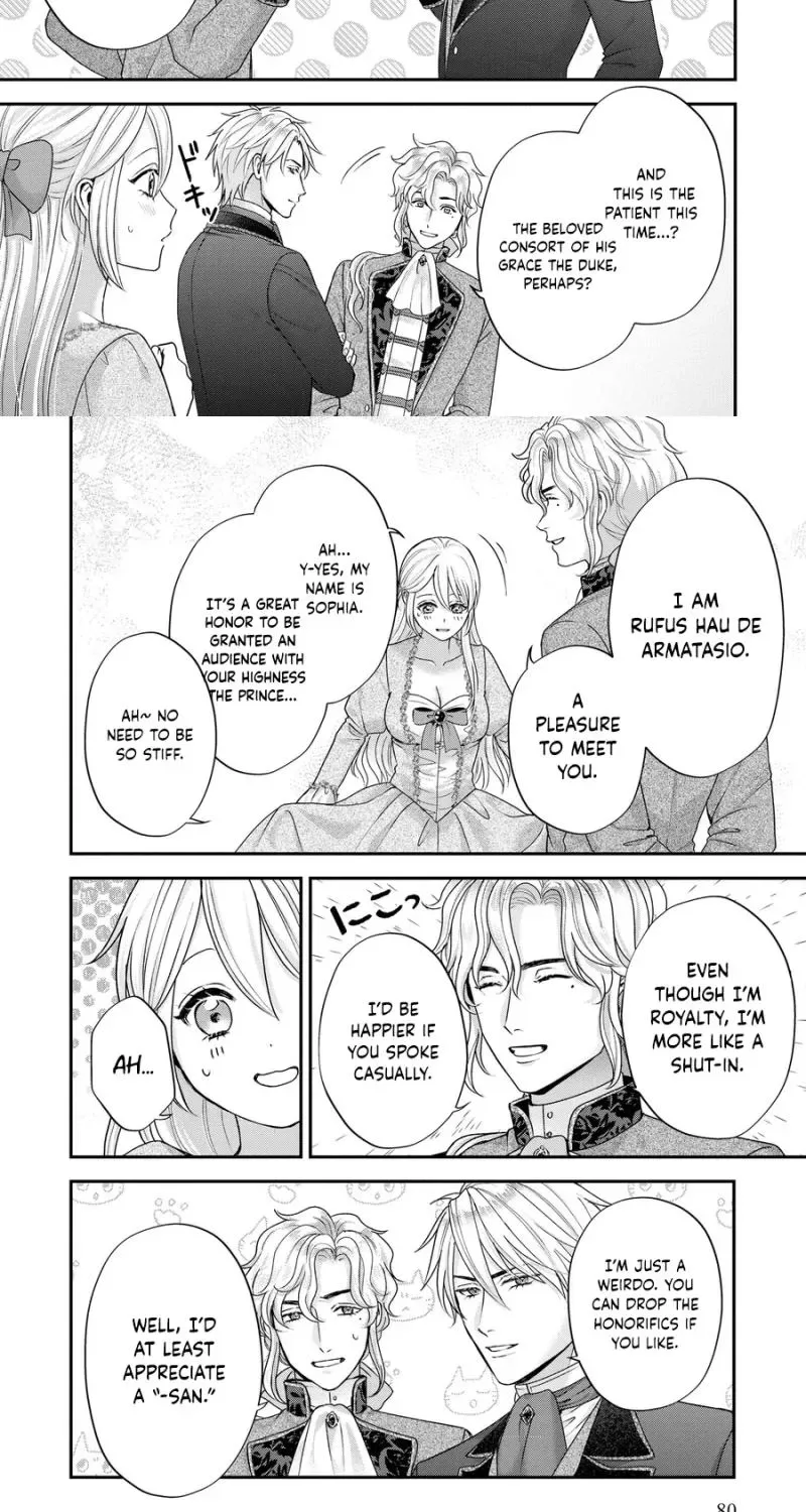 Anata no Chouhi de Kamawanai - Kishi Reijou wa Kyuuketsu Koushaku ni Dekiaisareru Chapter 4 page 4