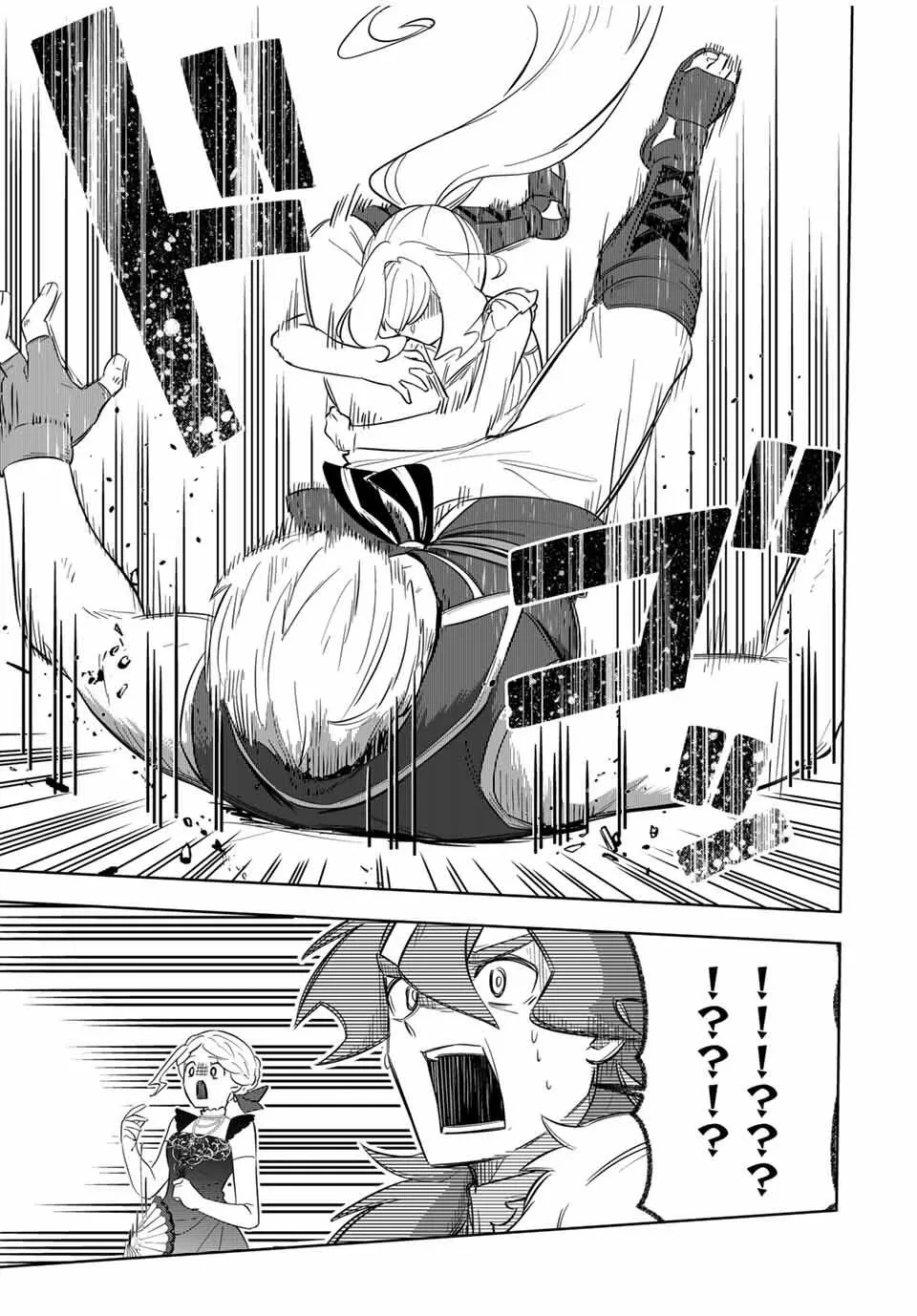 Koujo Tensei: Densetsu no Dai Madoushi (♂), Hime Kishi to Narite Densetsu no Reijou Kishidan o Tsukuri Musou Suru Chapter 4 page 19
