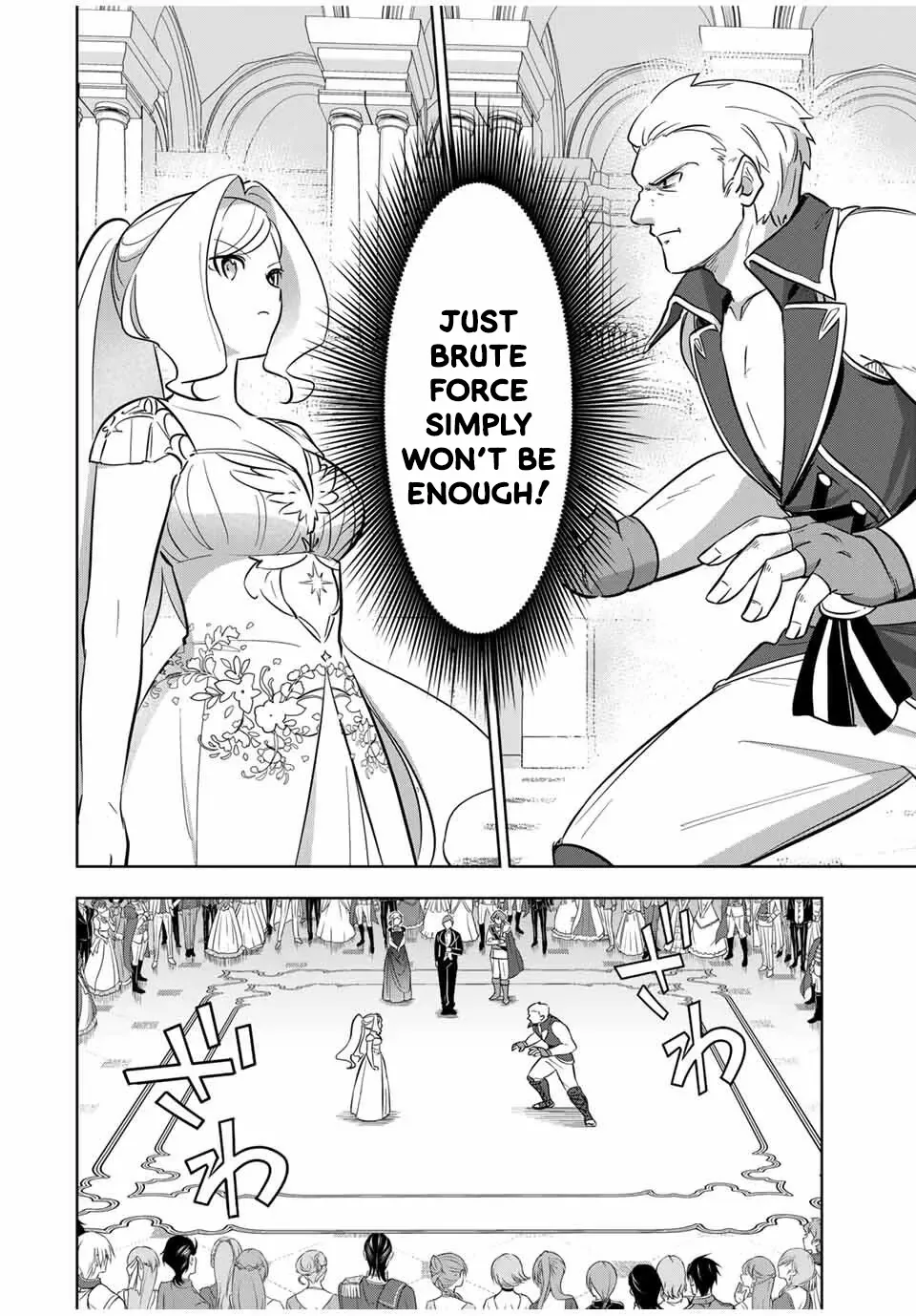 Koujo Tensei: Densetsu no Dai Madoushi (♂), Hime Kishi to Narite Densetsu no Reijou Kishidan o Tsukuri Musou Suru Chapter 4 page 14