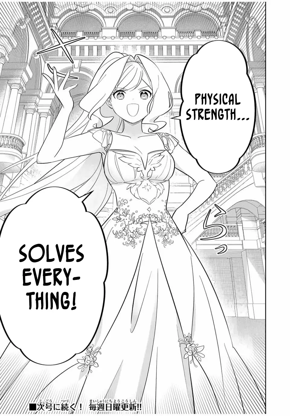 Koujo Tensei: Densetsu no Dai Madoushi (♂), Hime Kishi to Narite Densetsu no Reijou Kishidan o Tsukuri Musou Suru Chapter 4 page 21