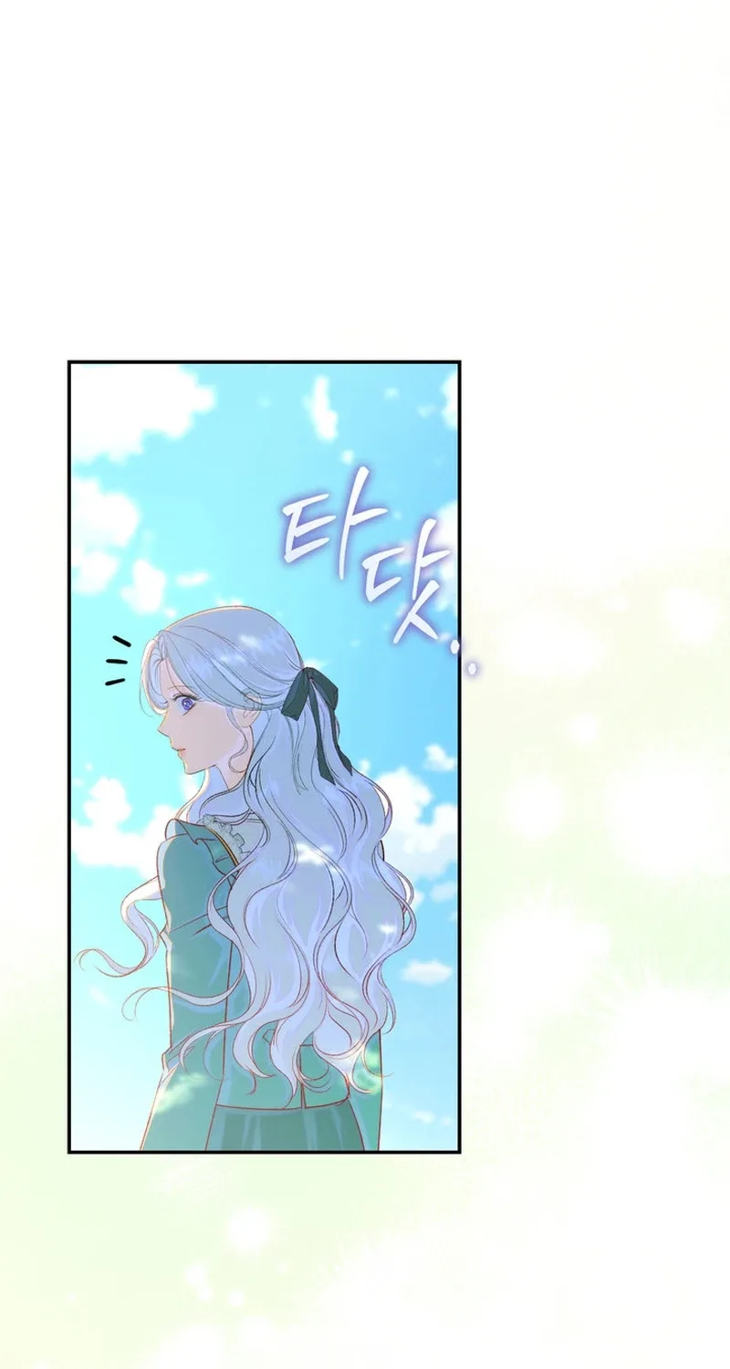 The Emperor and I Are Secretly Dating, But I Don’t Know About It Chapter 37 page 94