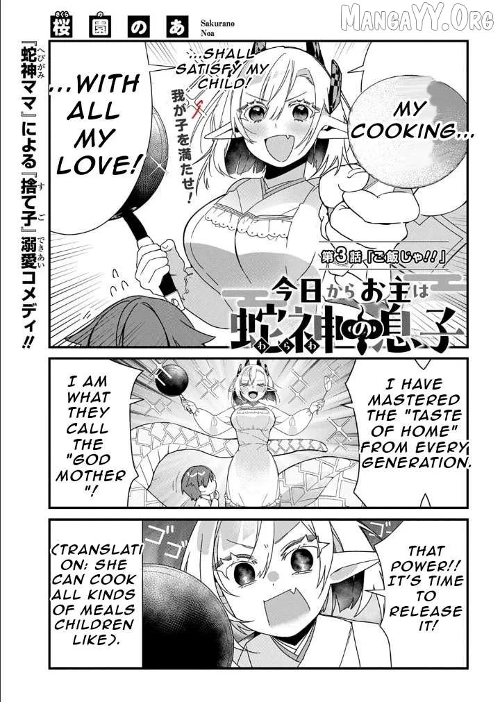 From Today, You are the Snake Goddess's Son Chapter 3 page 4