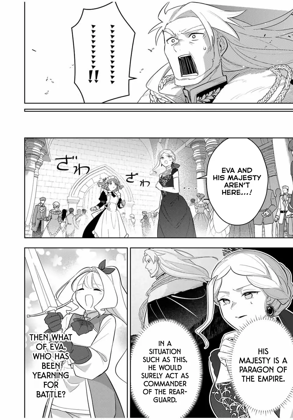Koujo Tensei: Densetsu no Dai Madoushi (♂), Hime Kishi to Narite Densetsu no Reijou Kishidan o Tsukuri Musou Suru Chapter 6 page 12